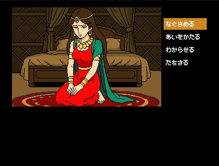 俺ジンギスカン デカチンと十人の妃たち