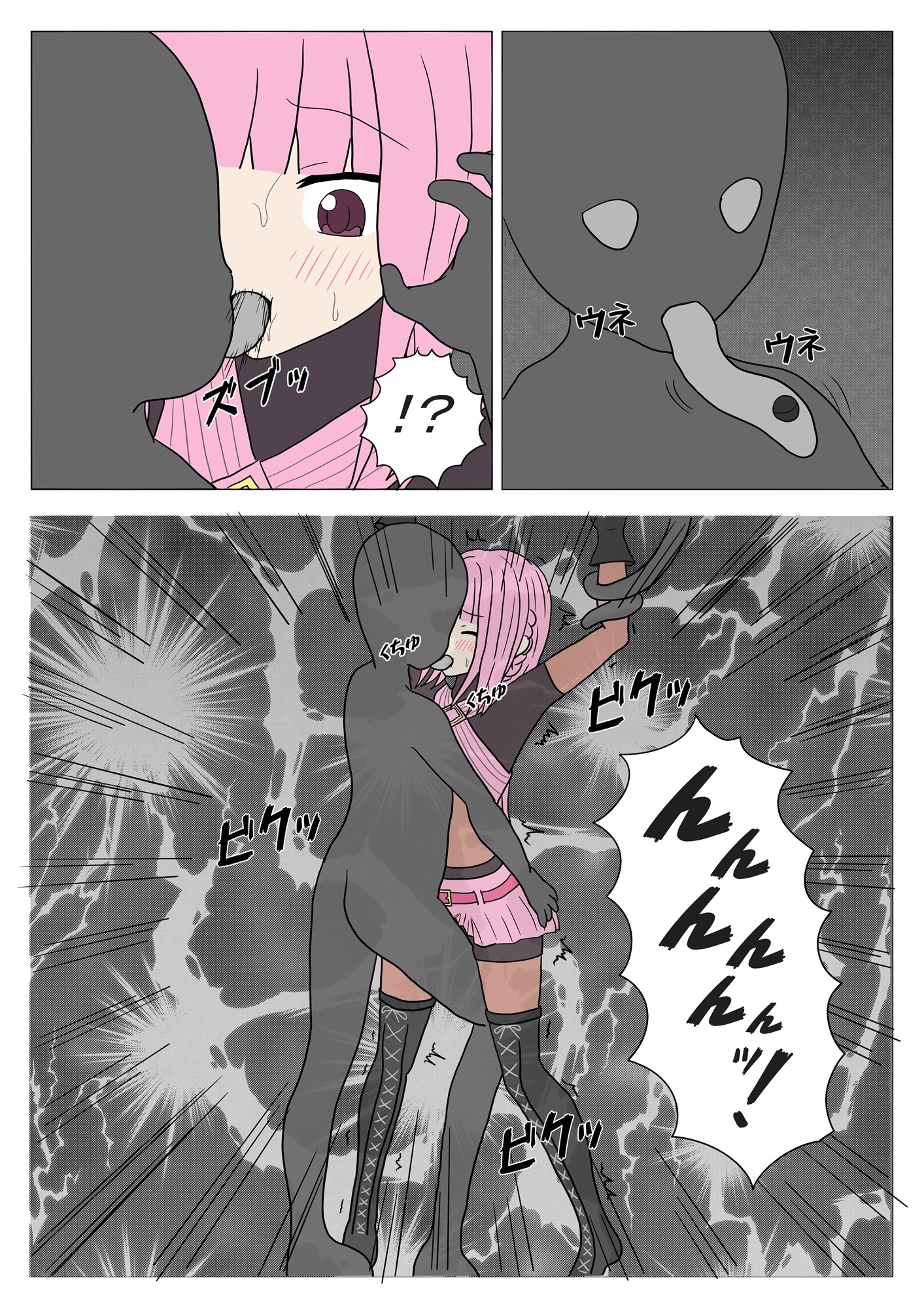 淫影ノ魔女 い〇はver