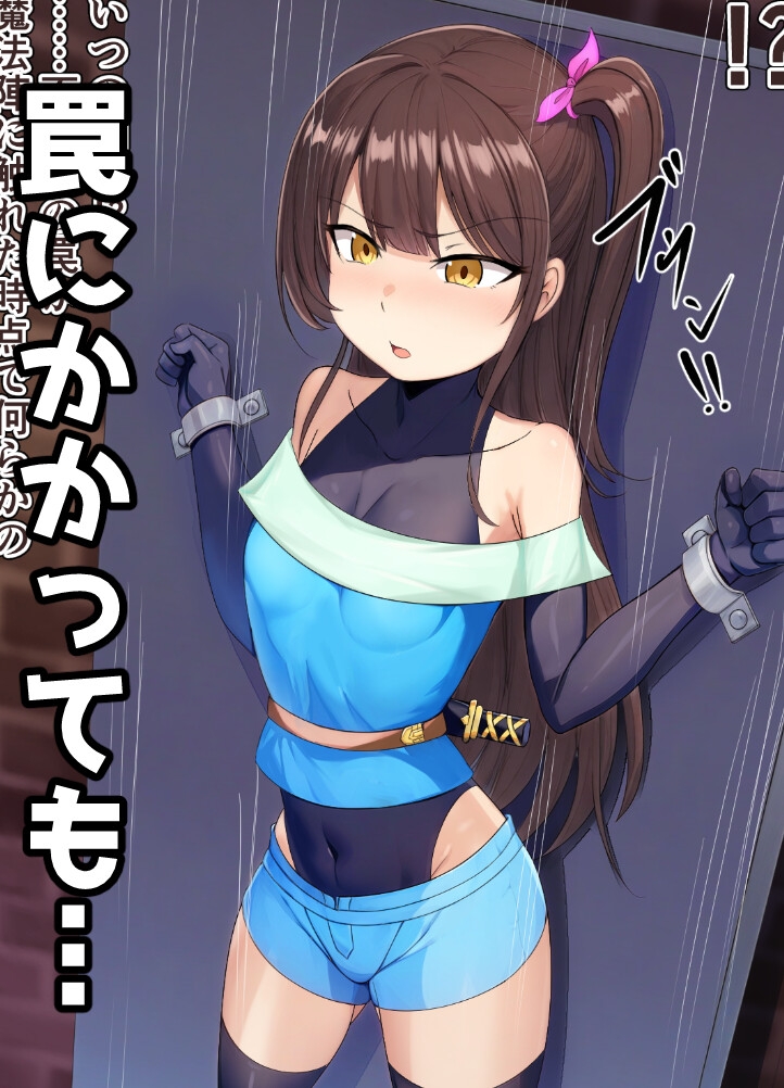 巨乳化乳首イキダンジョン4 乳首イキに狂う生意気シーフ