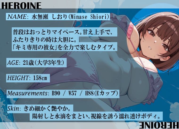 【連射潮吹き】君が奏でる濡音