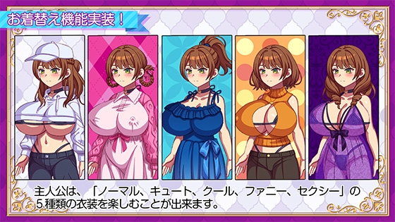 立ちんぼライフ！