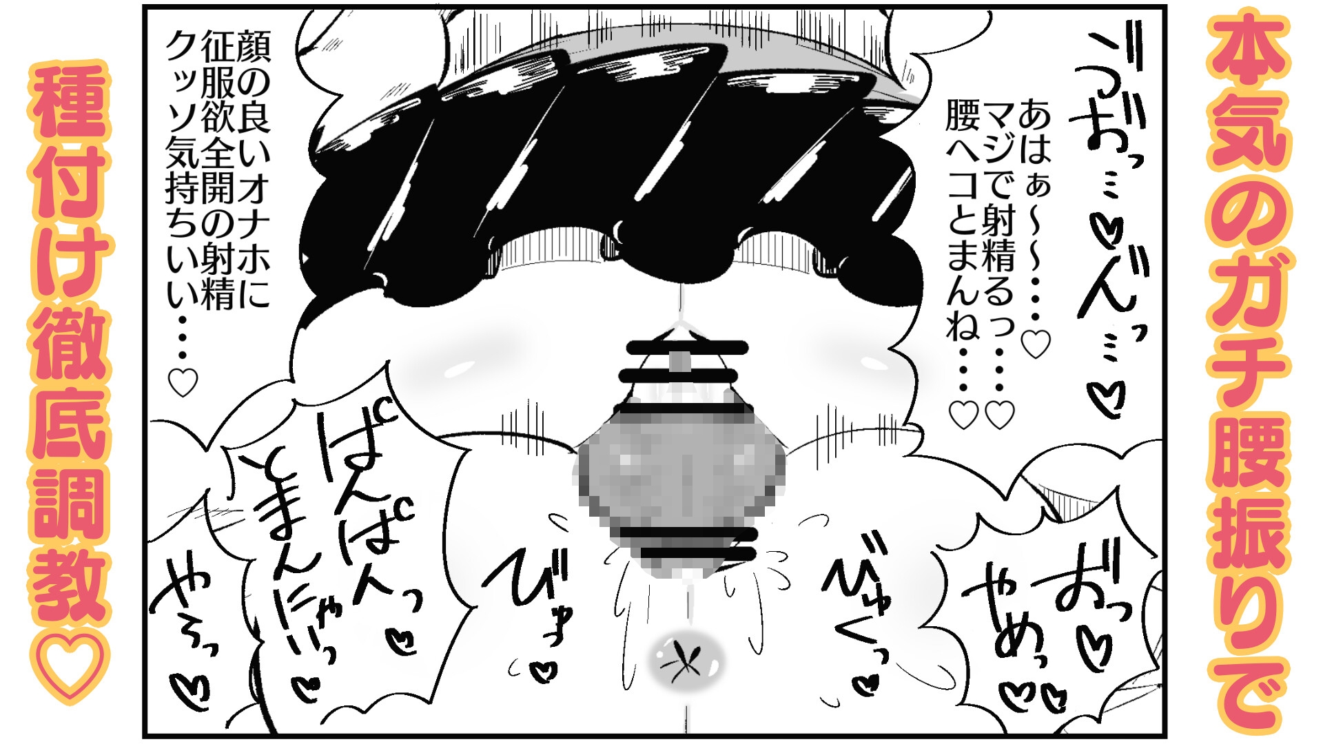 ふたなり学園のイケメン女子はみんなの共有肉オナホ