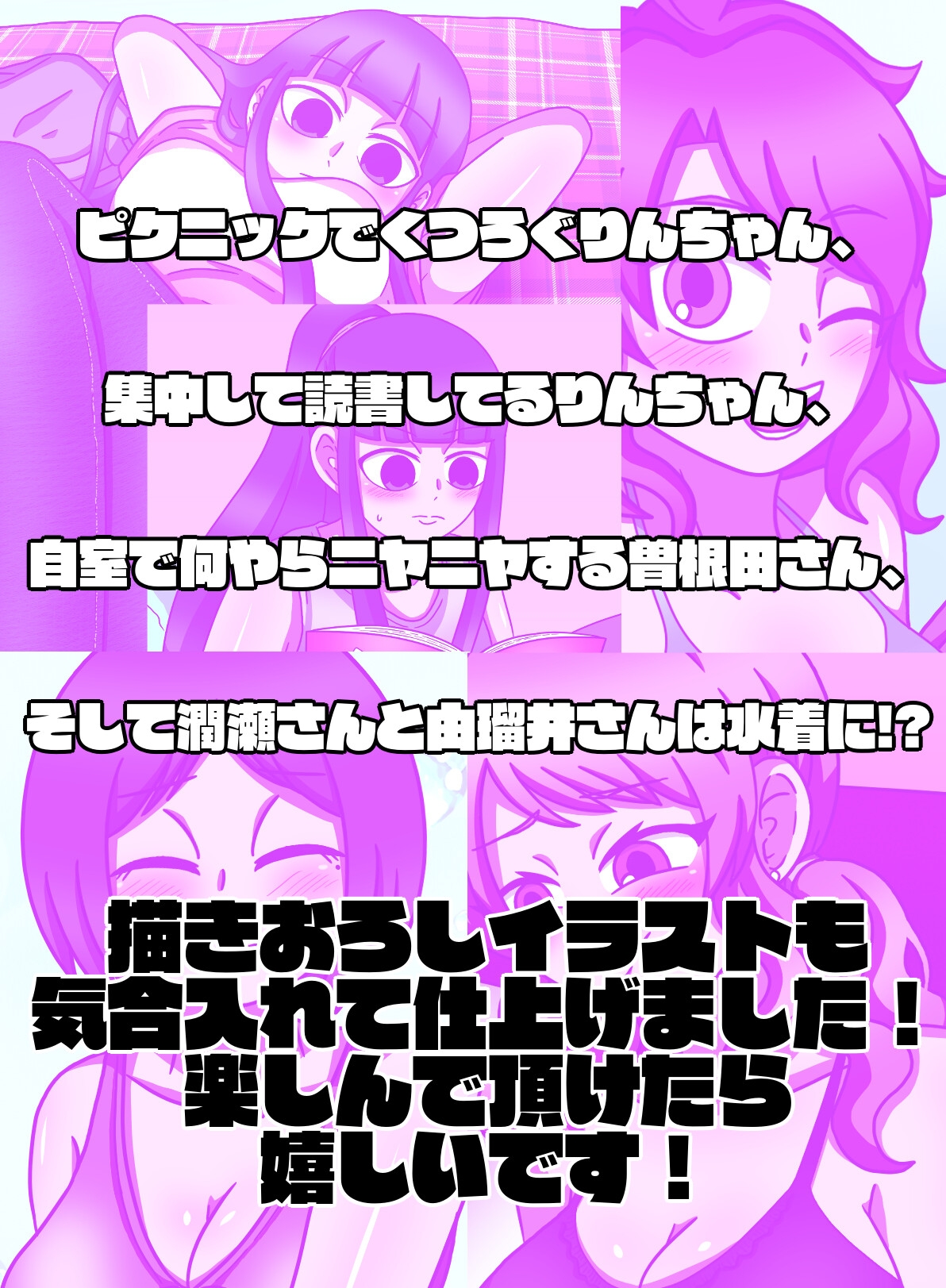 【DL限定】おひとりんちゃん(3)【特装版】