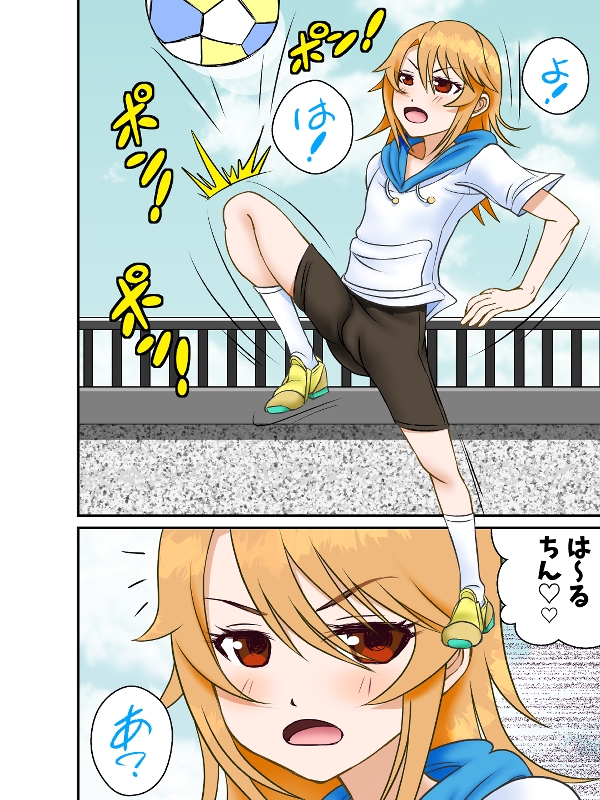 おぢさん晴々パパパのパ