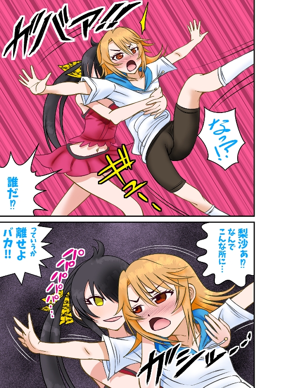 おぢさん晴々パパパのパ