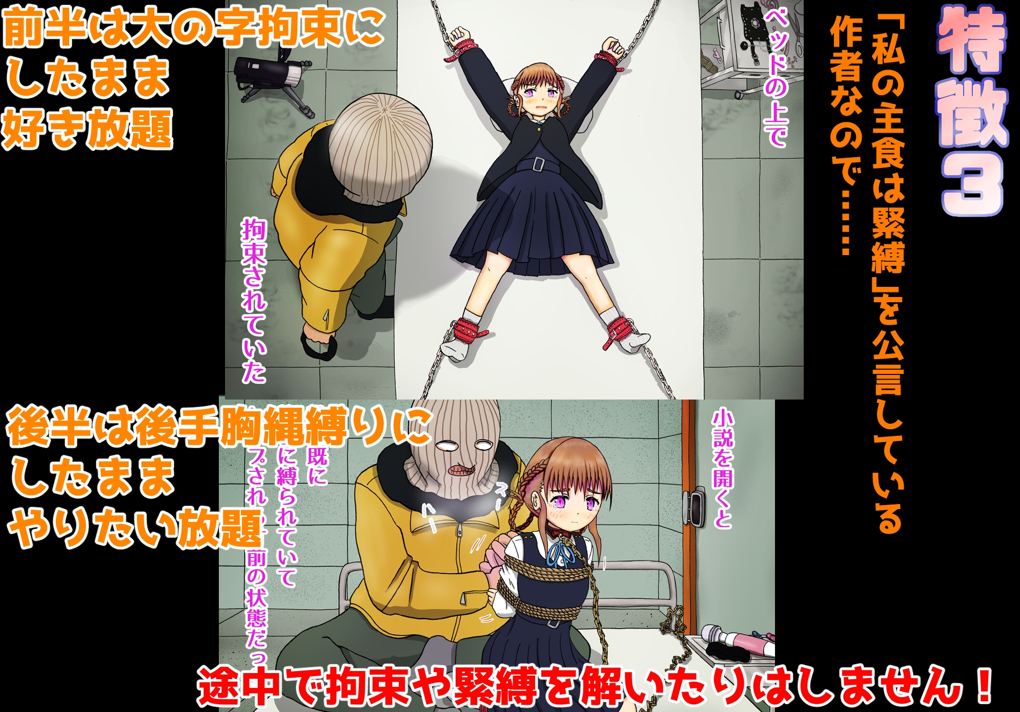 なまえで検索したらエロ小説のヒロインにされていました