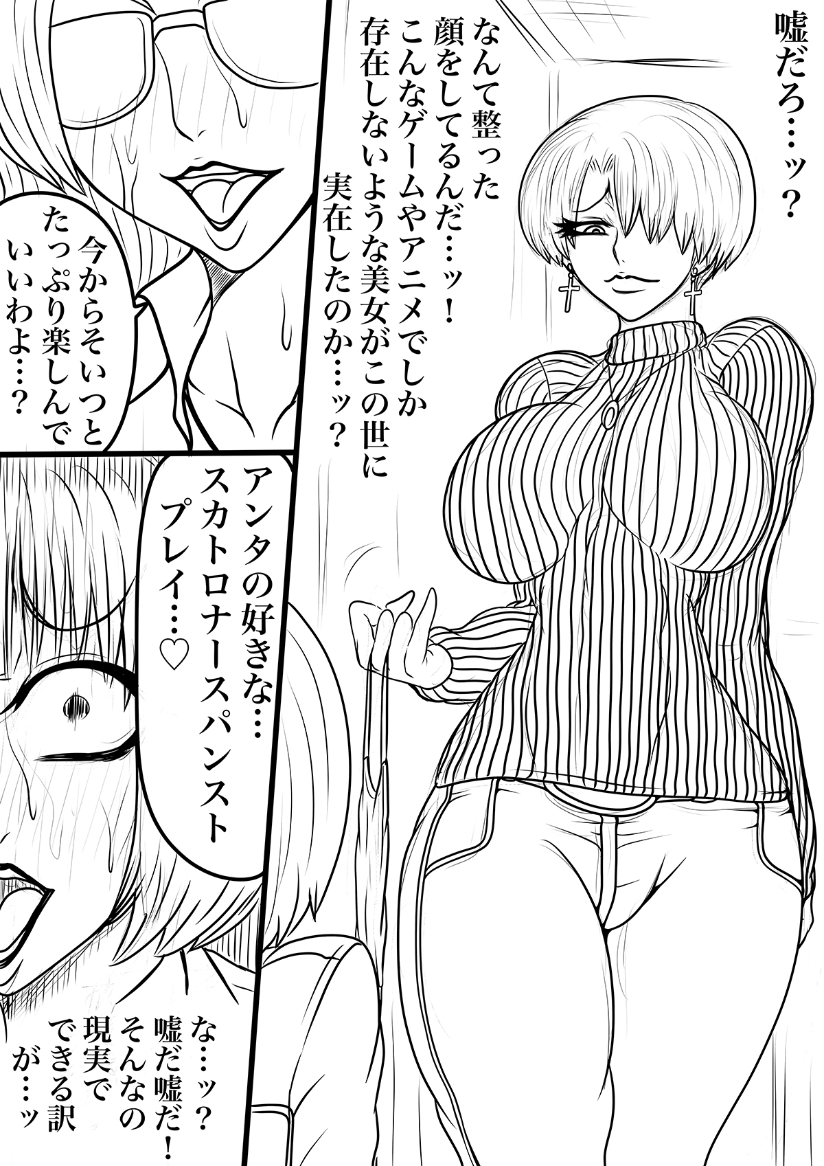 NAME COLISEUM ナイトメアパラダイス OZ 第十四話&コミッションイラスト集