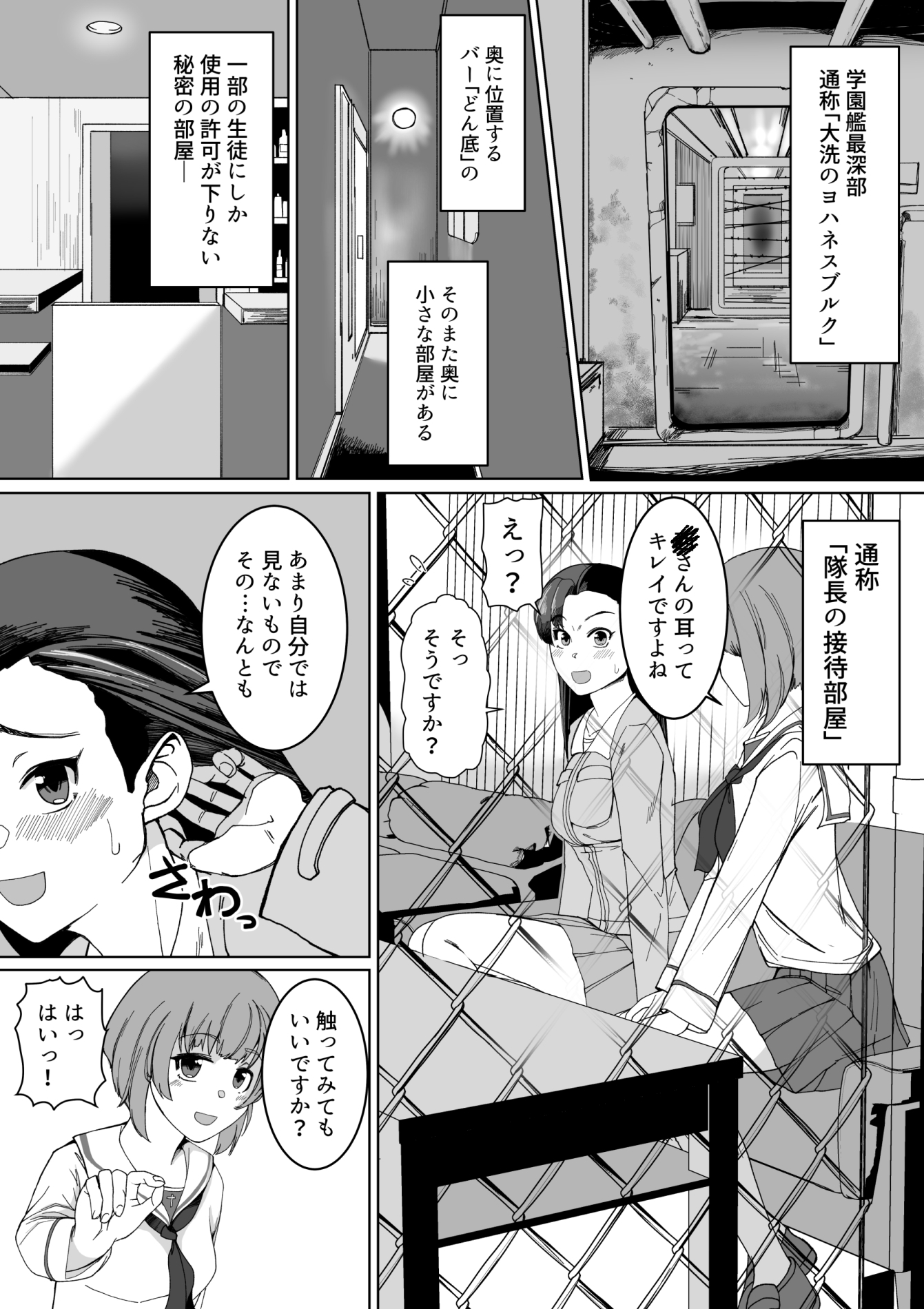 西柚子催○合わせ盛り