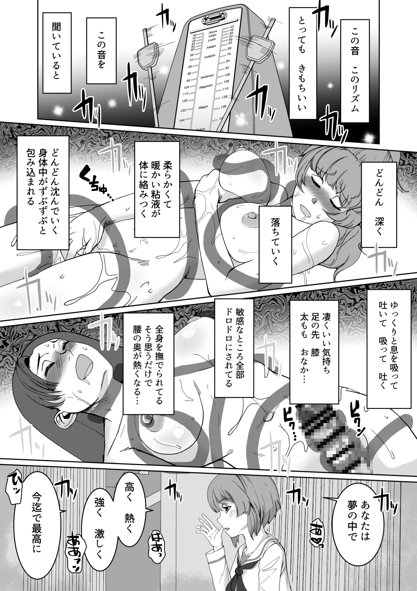 西柚子催○合わせ盛り