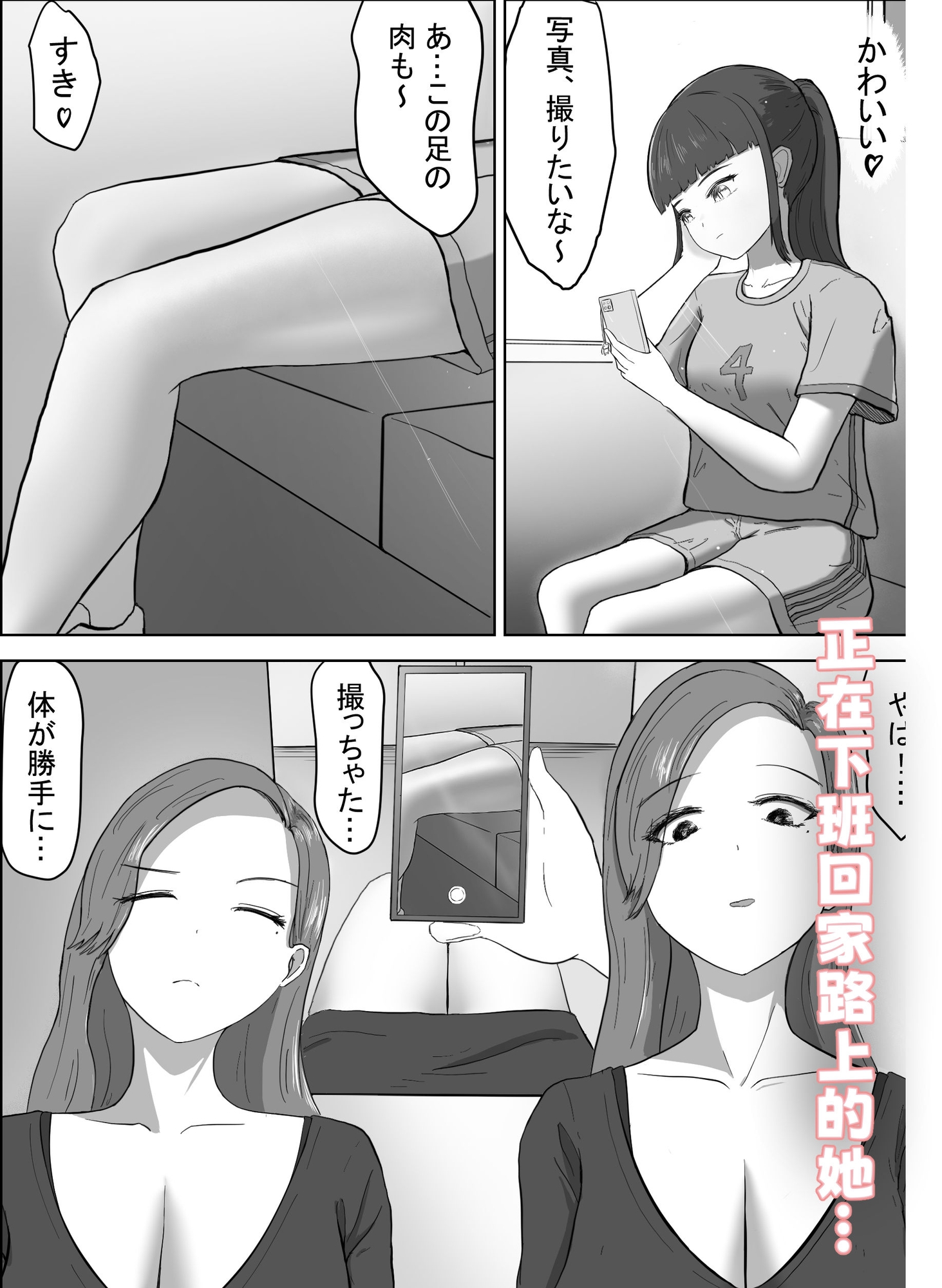 抖M OL被Futa JK 在公車上強○露出Play