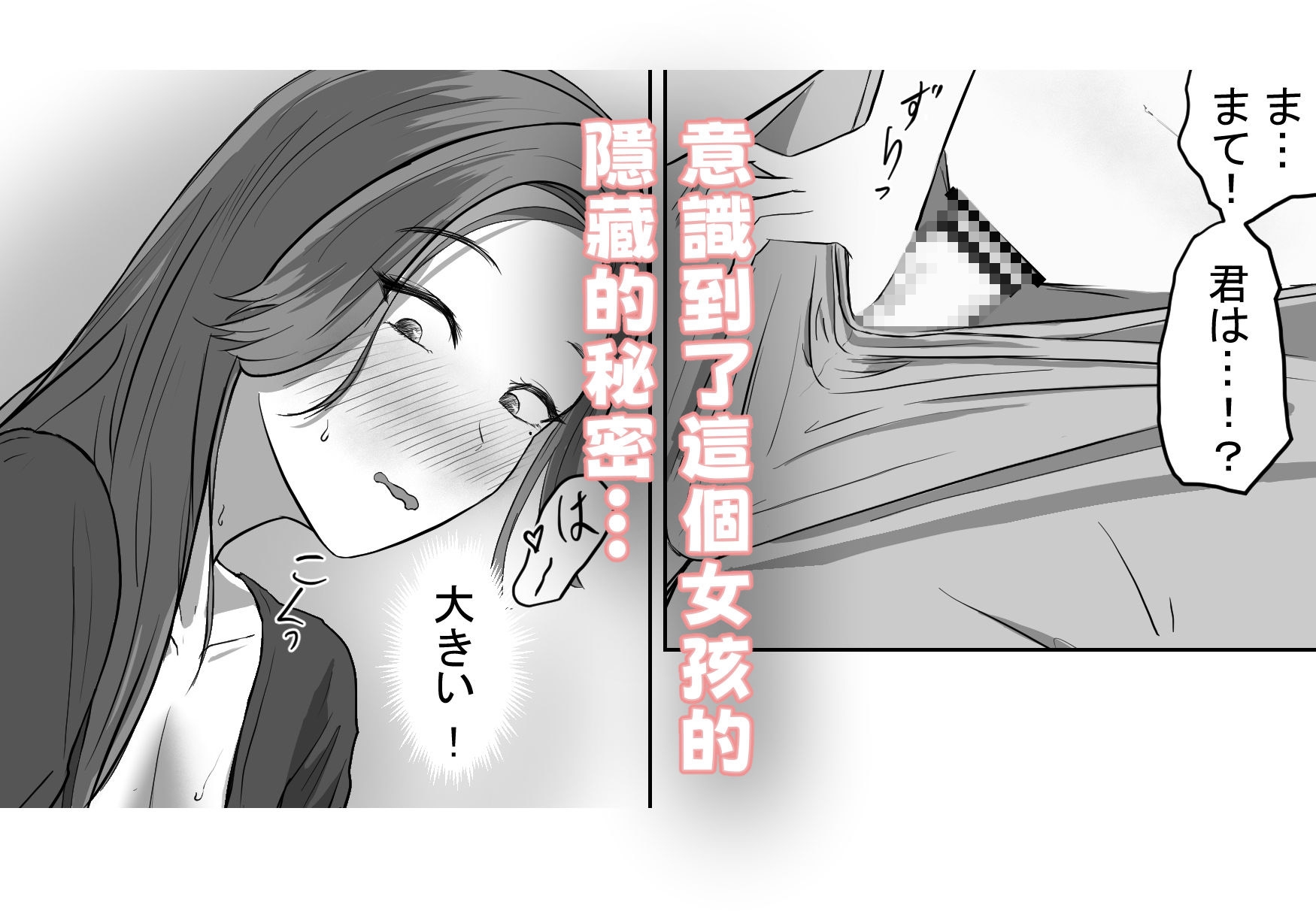 抖M OL被Futa JK 在公車上強○露出Play