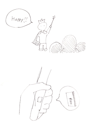 WRONG, G(vol.2)