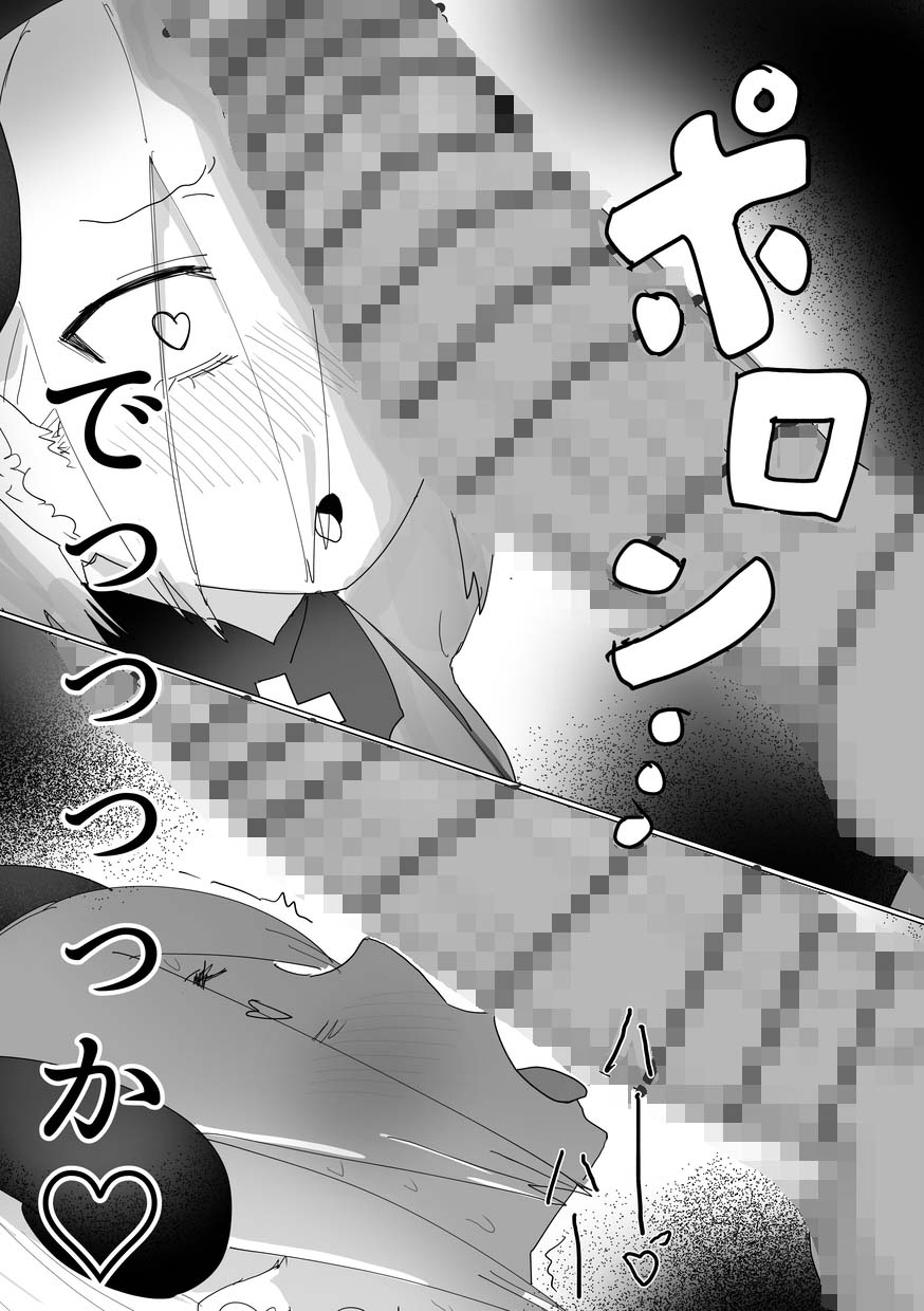 コスプレ少女の人生終了録 ～アカウントがバレて脅される話～