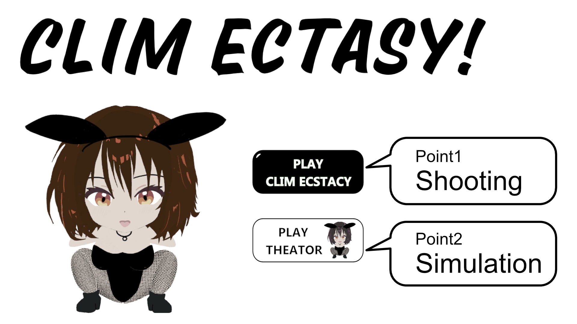 ClimEctasy～絶頂クライム