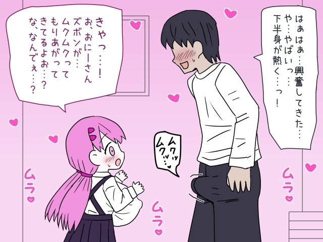 ○リコンお兄さんの性癖を全肯定してくれる巨乳○リママ