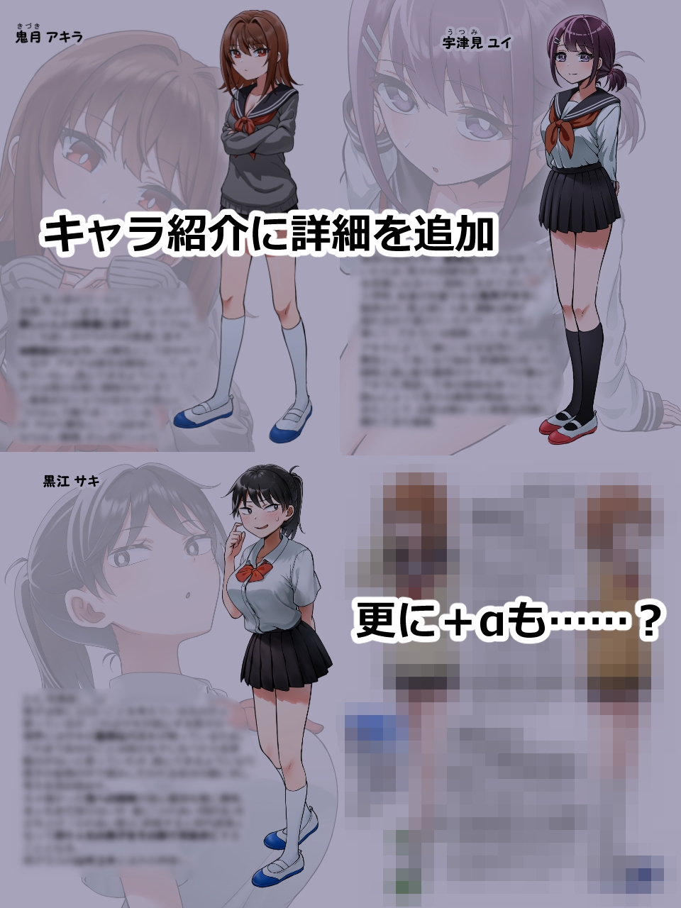 女子に一方的に心を読まれている。番外編