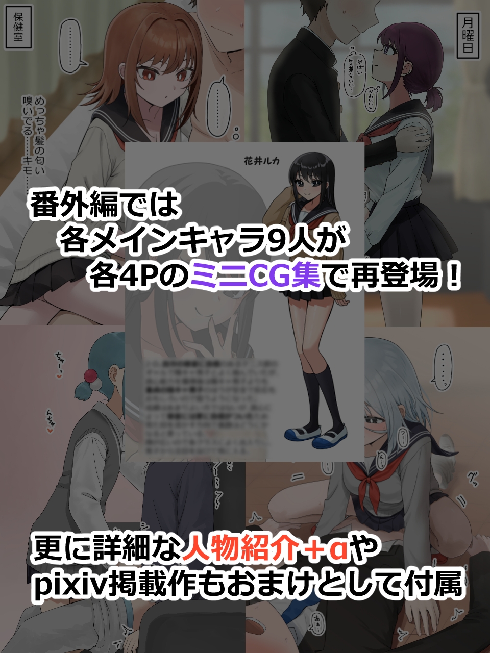 女子に一方的に心を読まれている。総集編