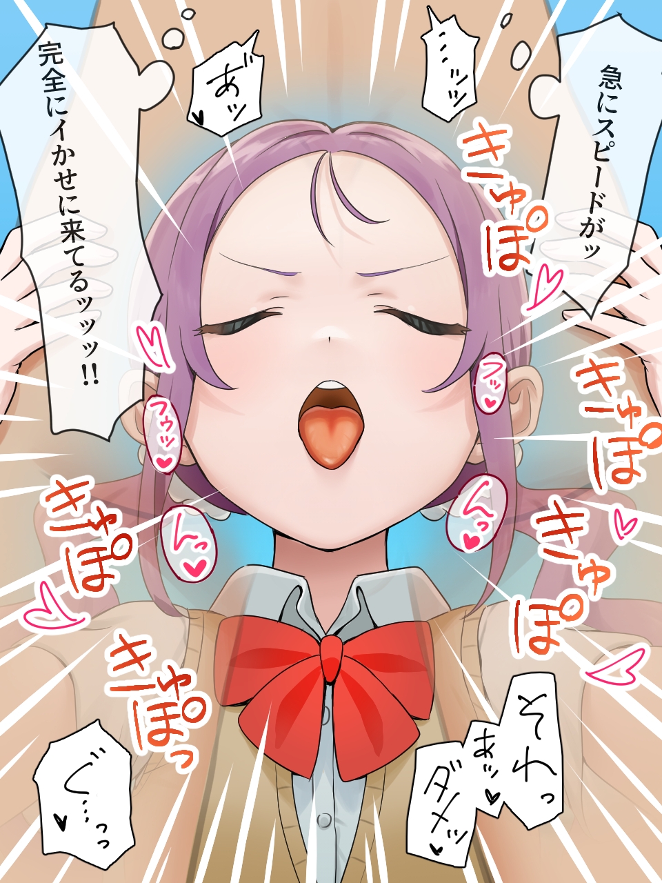 女子に一方的に心を読まれている。総集編