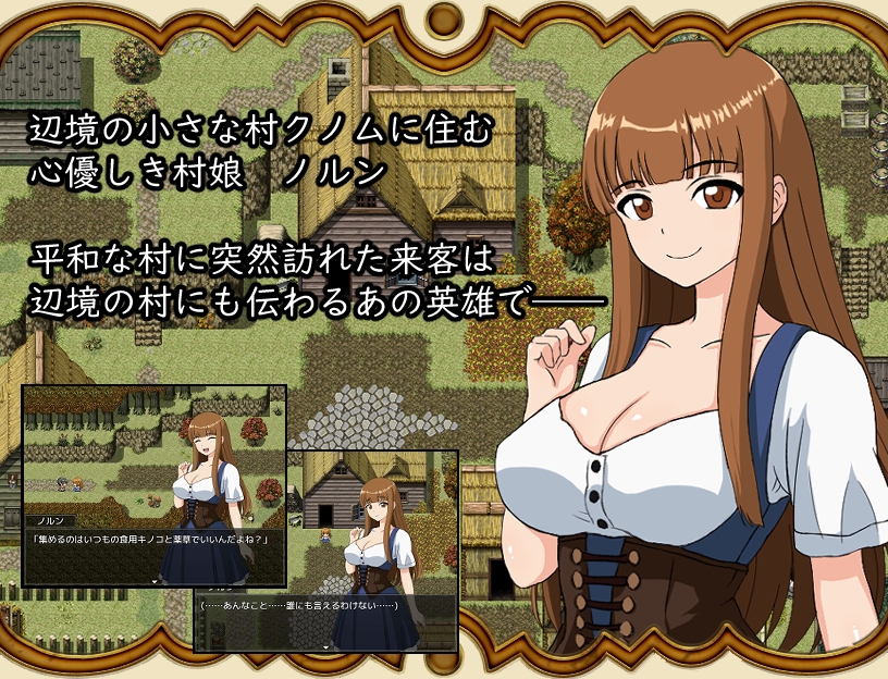 魔王を倒したその後は～勇者ジャンクの欲望～