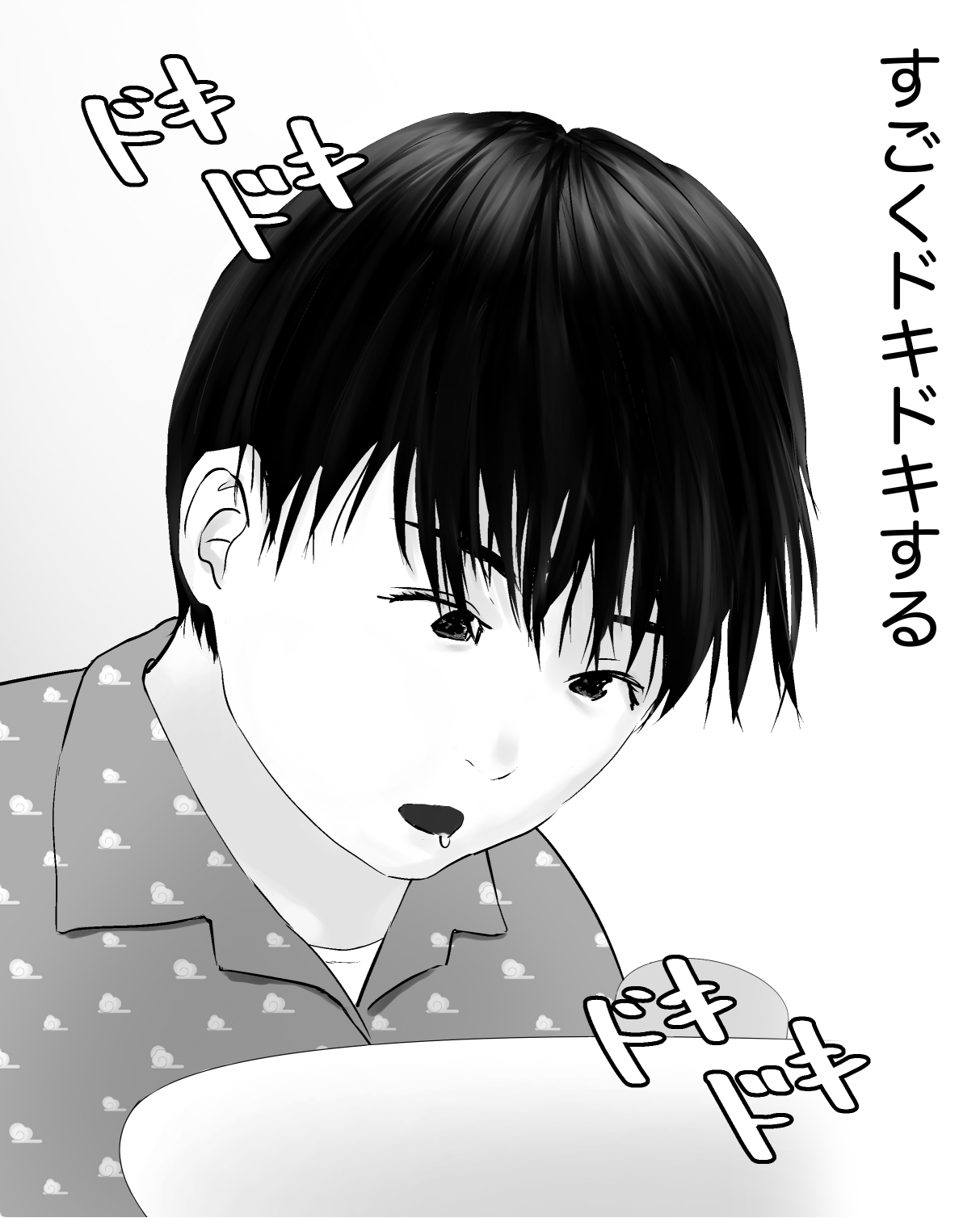 まん汁売りのしょうご