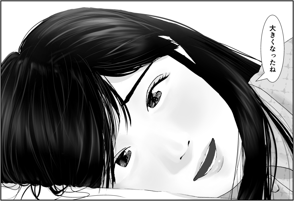 まん汁売りのしょうご