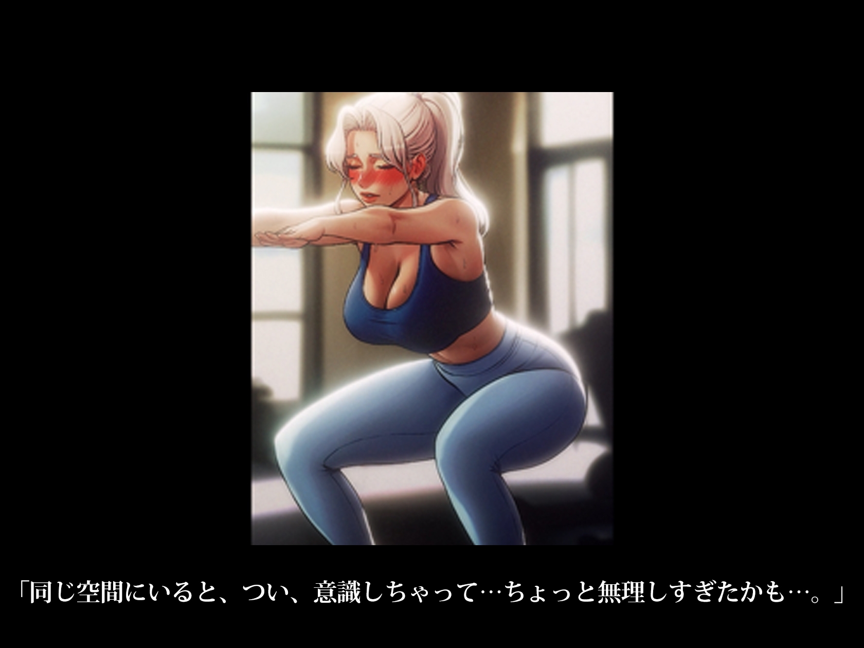 【Live2D】 陥没乳首のお嬢様、汗臭いレギンスのまま絶頂