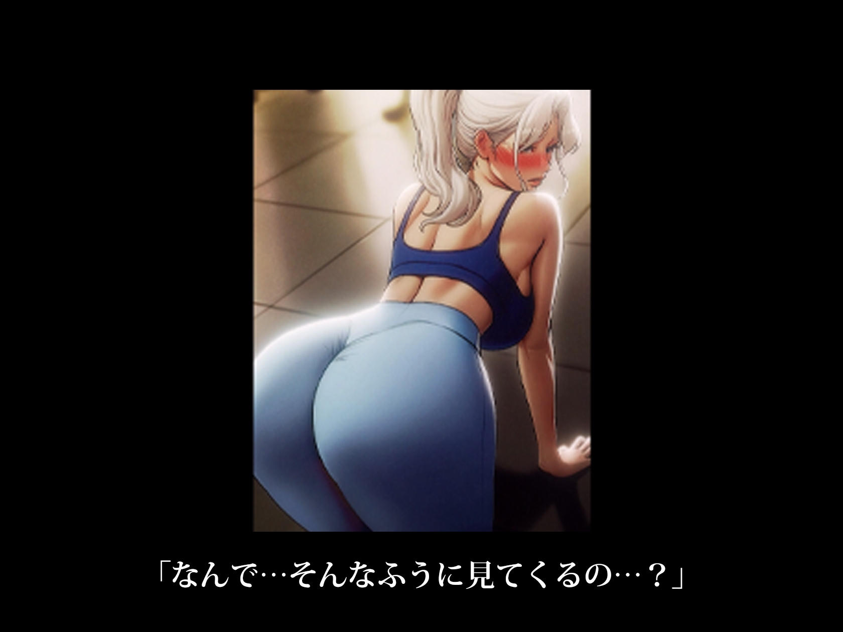 【Live2D】 陥没乳首のお嬢様、汗臭いレギンスのまま絶頂