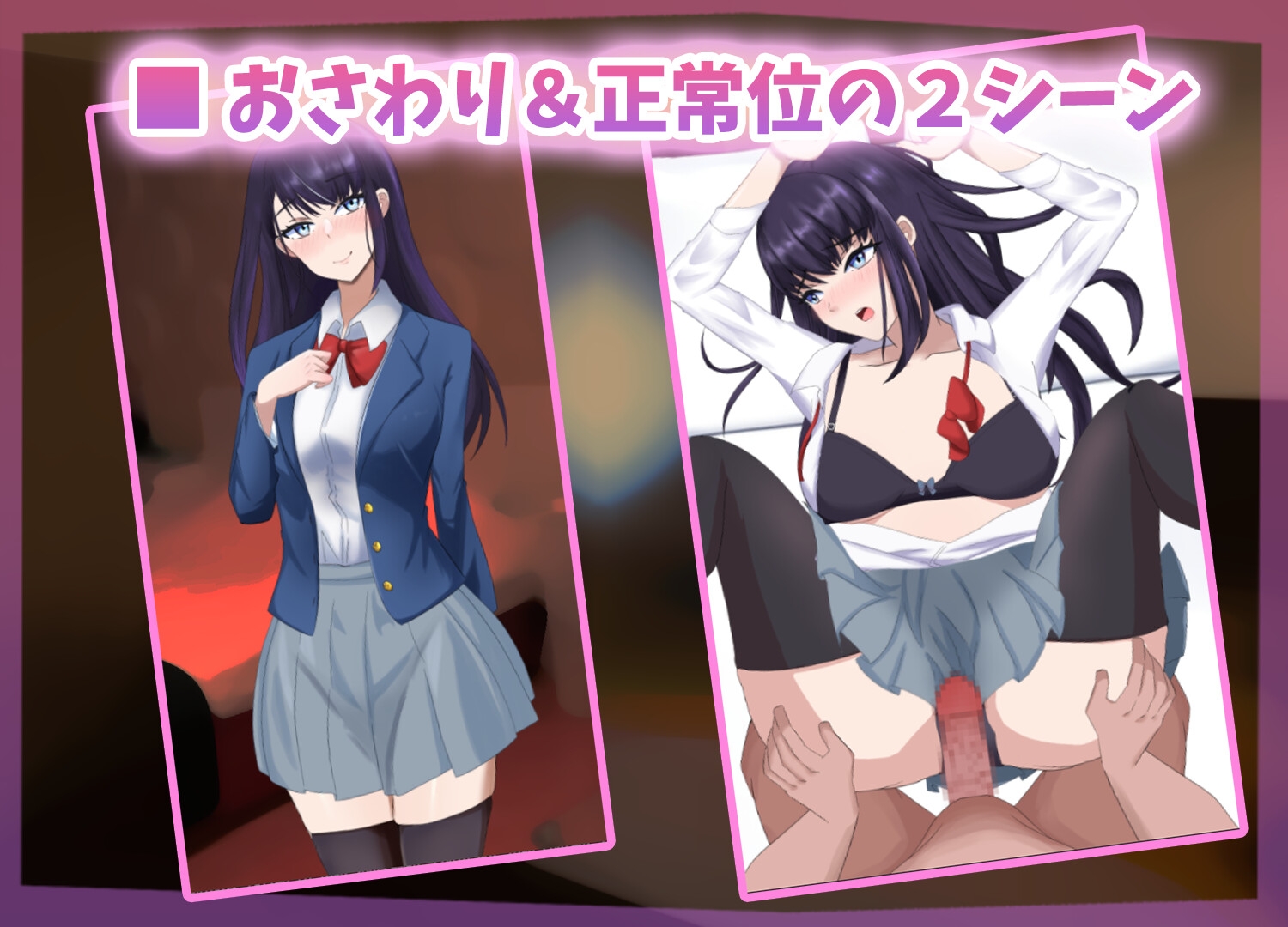 【Live2D】おじは金策、カレは本命