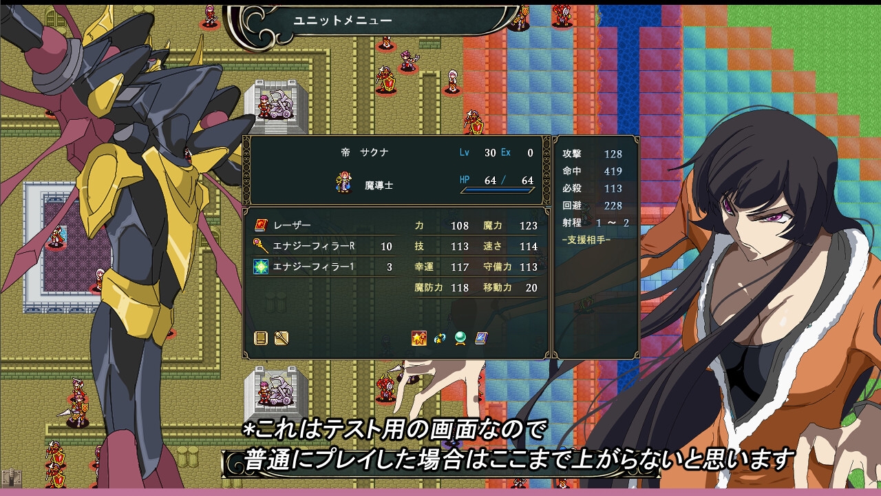 ウォーターエムブレム_解放のブラック