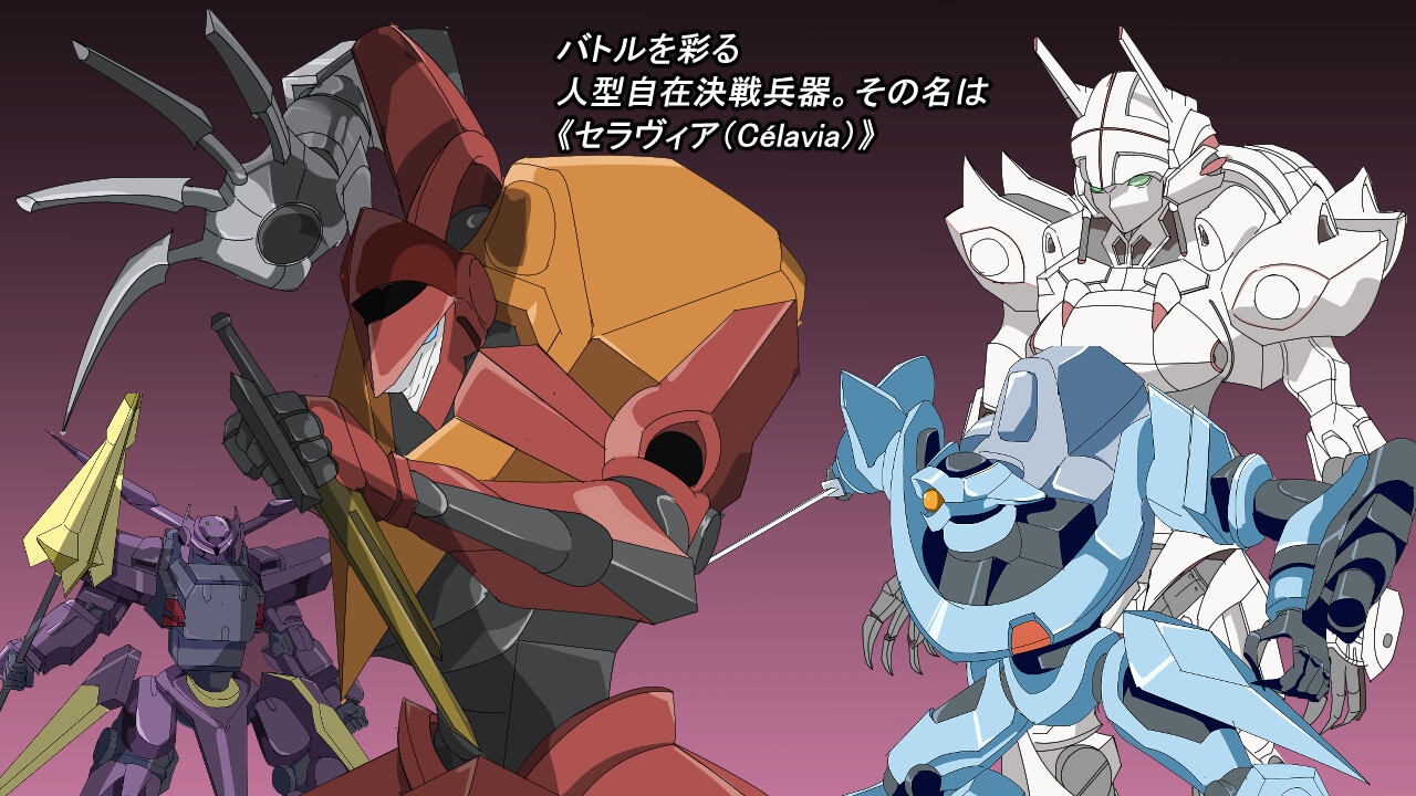 ウォーターエムブレム_解放のブラック