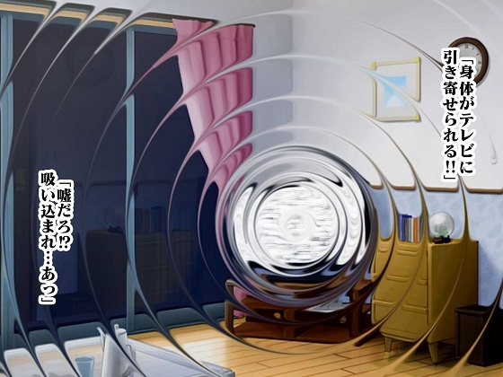 格ゲーでストレス解消してたら画面に吸い込まれて赤いくノ一と青い捜査官に復讐された 総集編+EXROUNDヒロイン対決