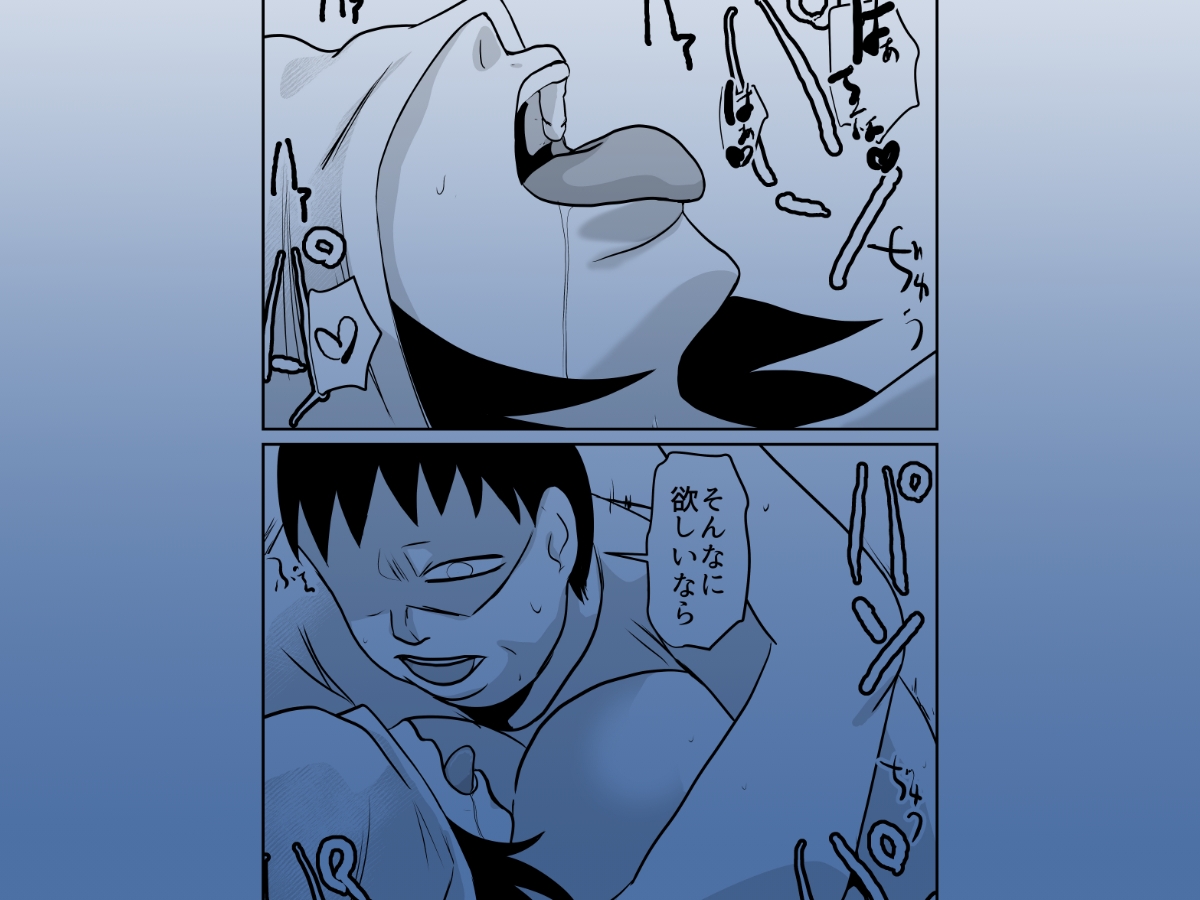 因習村対種付けおじさん03