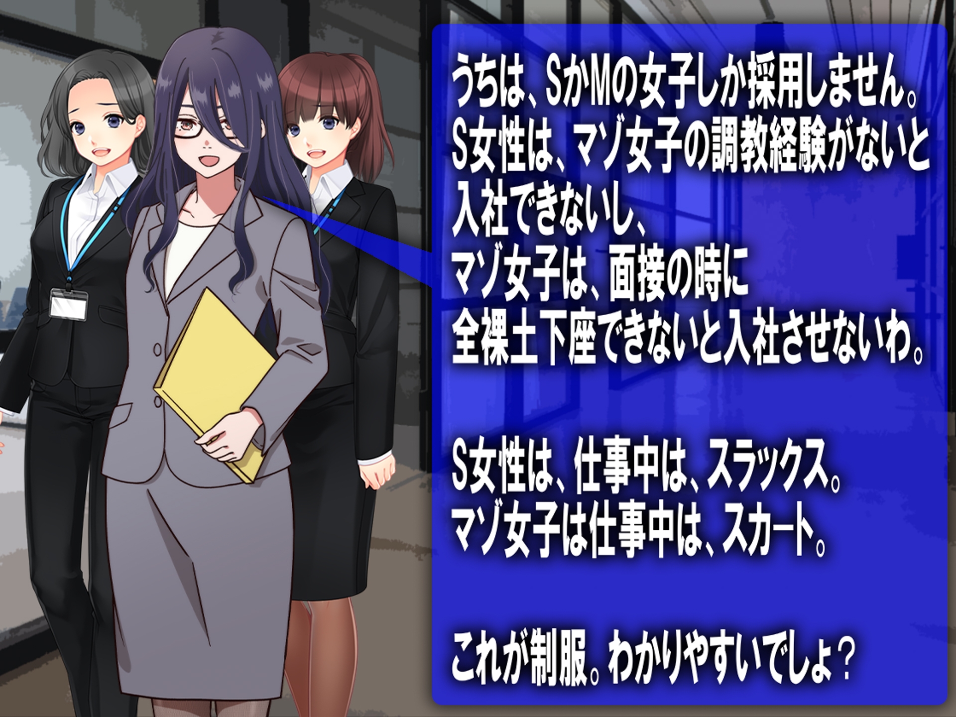 月刊お漏らしの躾 25年7月号