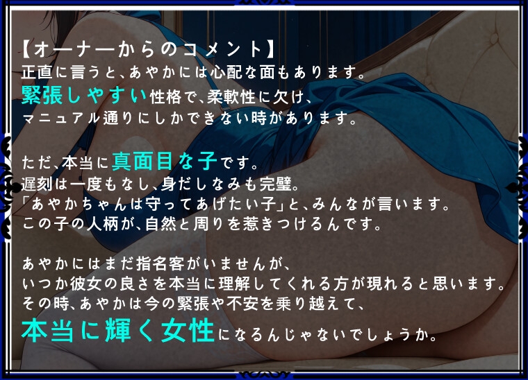 君の声に恋をした。