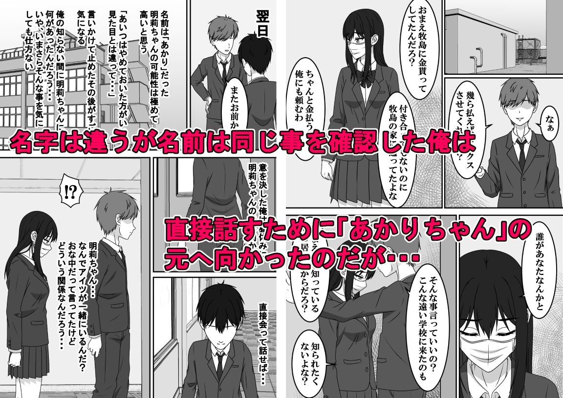 二度目のさよならのあとに