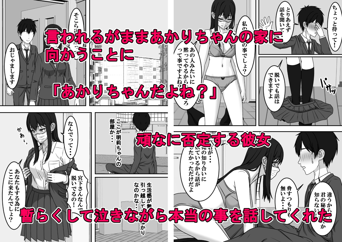 二度目のさよならのあとに