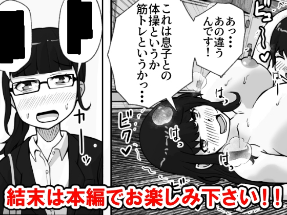 銭湯でママと子作りしてます