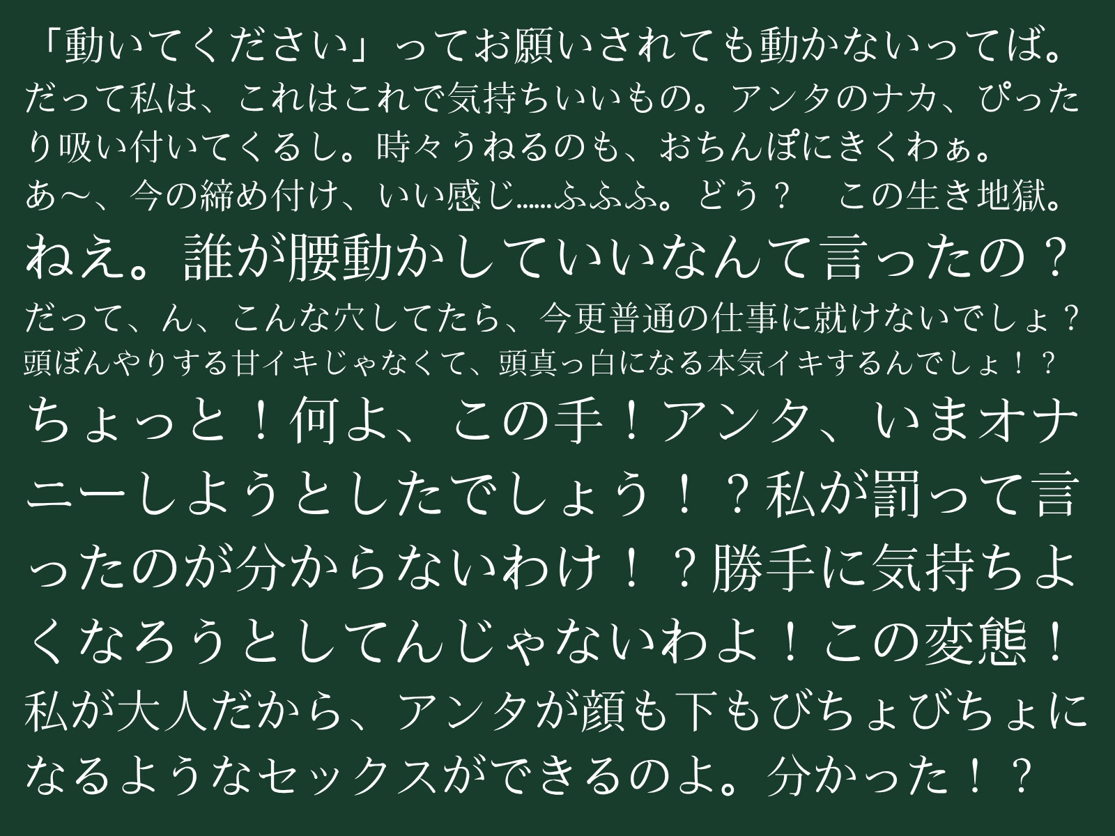 【逆アナル/百合/女体化対応】毎日10分間、会社のふたなり女性の性処理担当です。～プライド高い童顔先輩編～