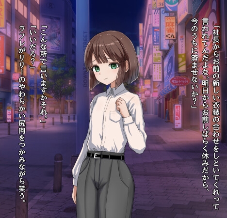 アンヘルリリー・クロス