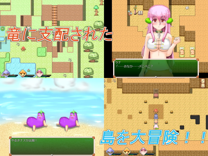 グルメクエスト