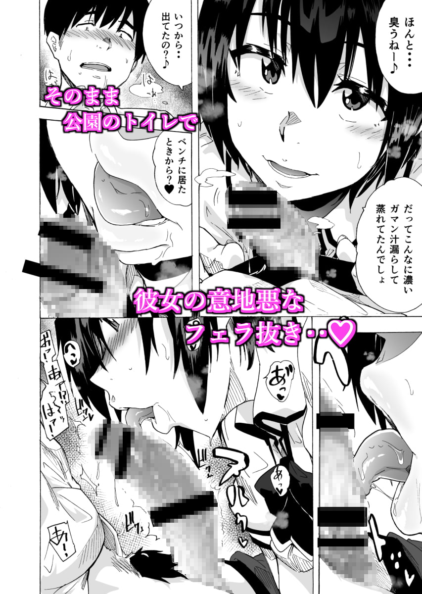 フェラ本&フェラ箱セット