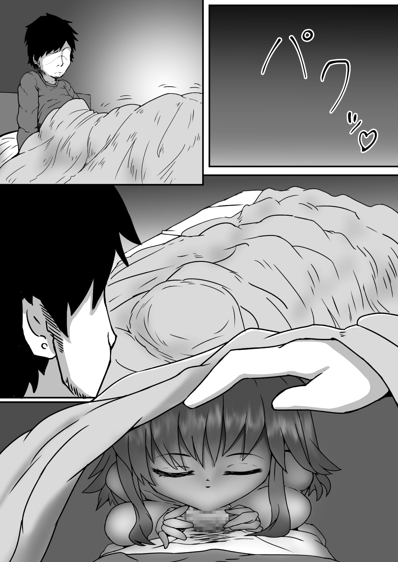 ネクスト・ステップ・サンバ!