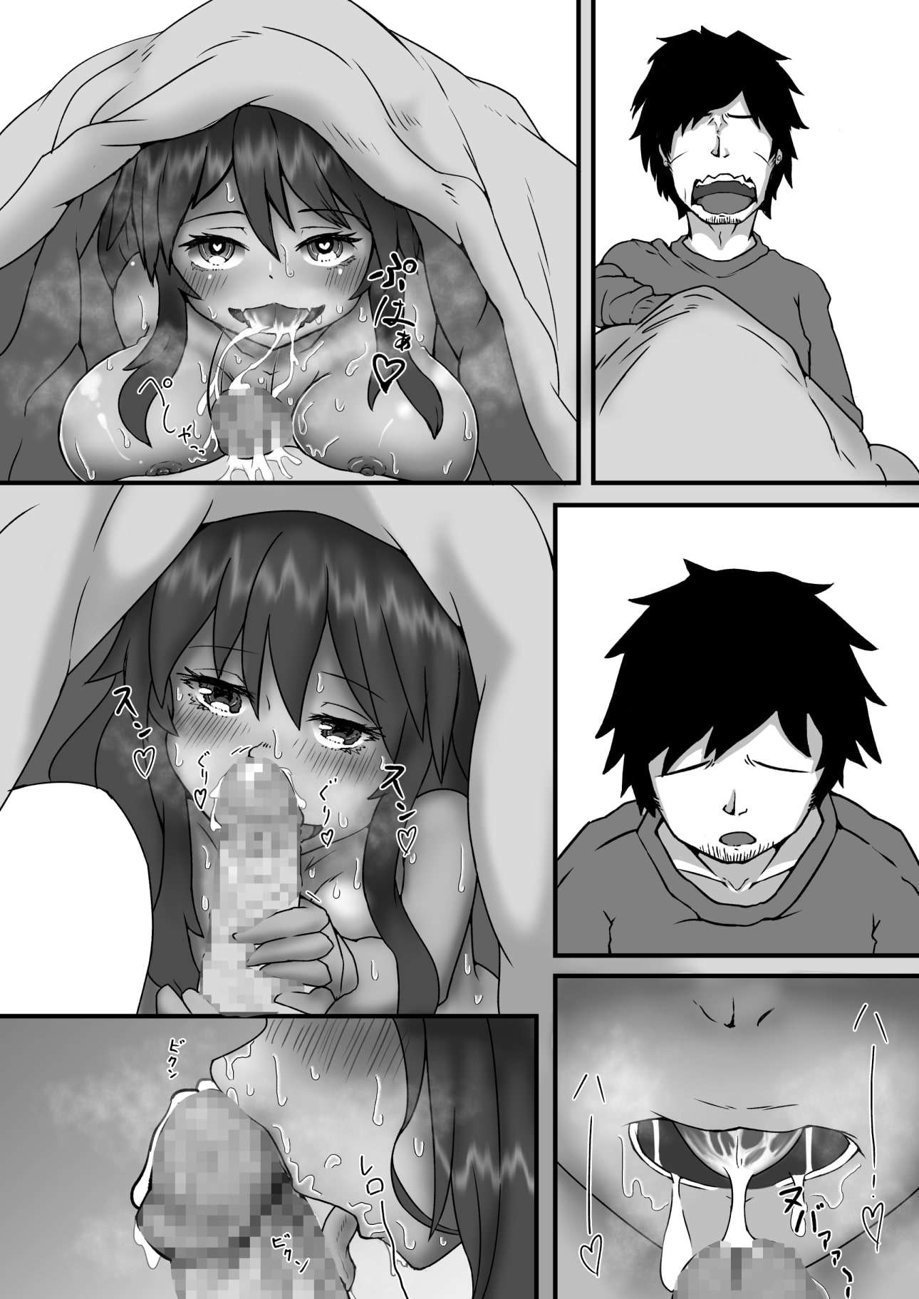 ネクスト・ステップ・サンバ!