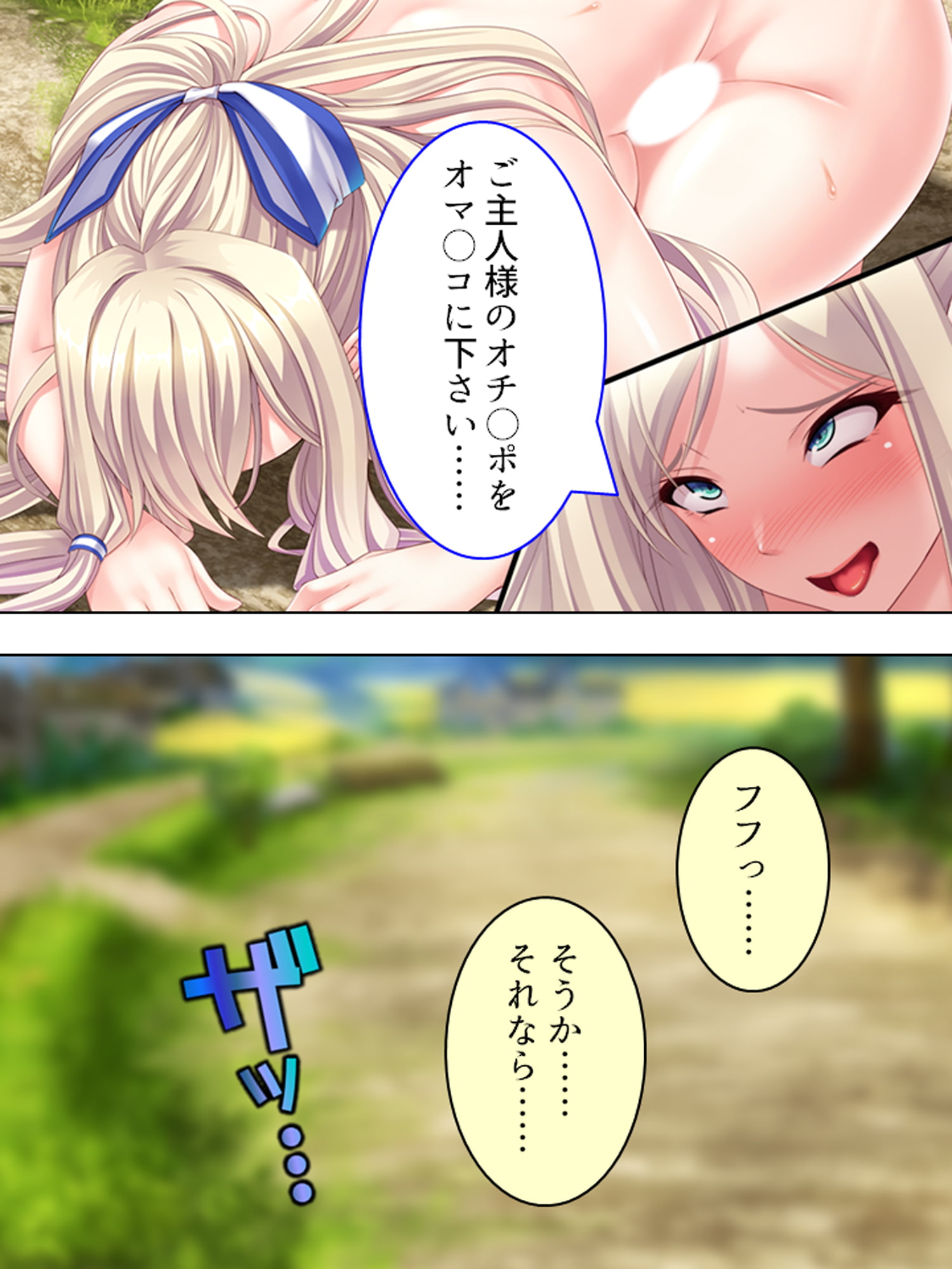 魔王も勇者も無様にメス堕ち!お下品異世界種付け性活 1巻