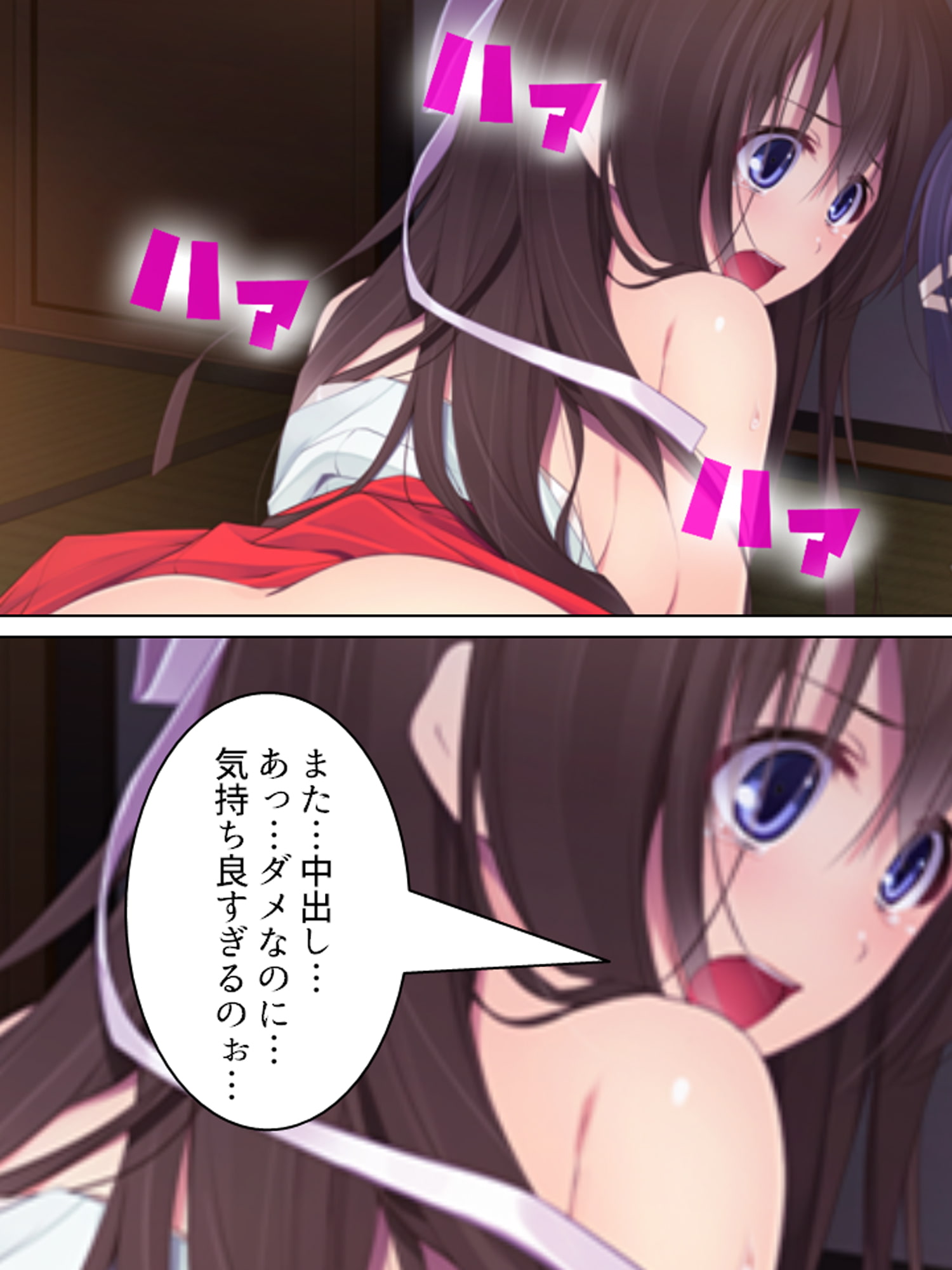 実姉レ●プ!背徳感が俺の股間を刺激して…… 下