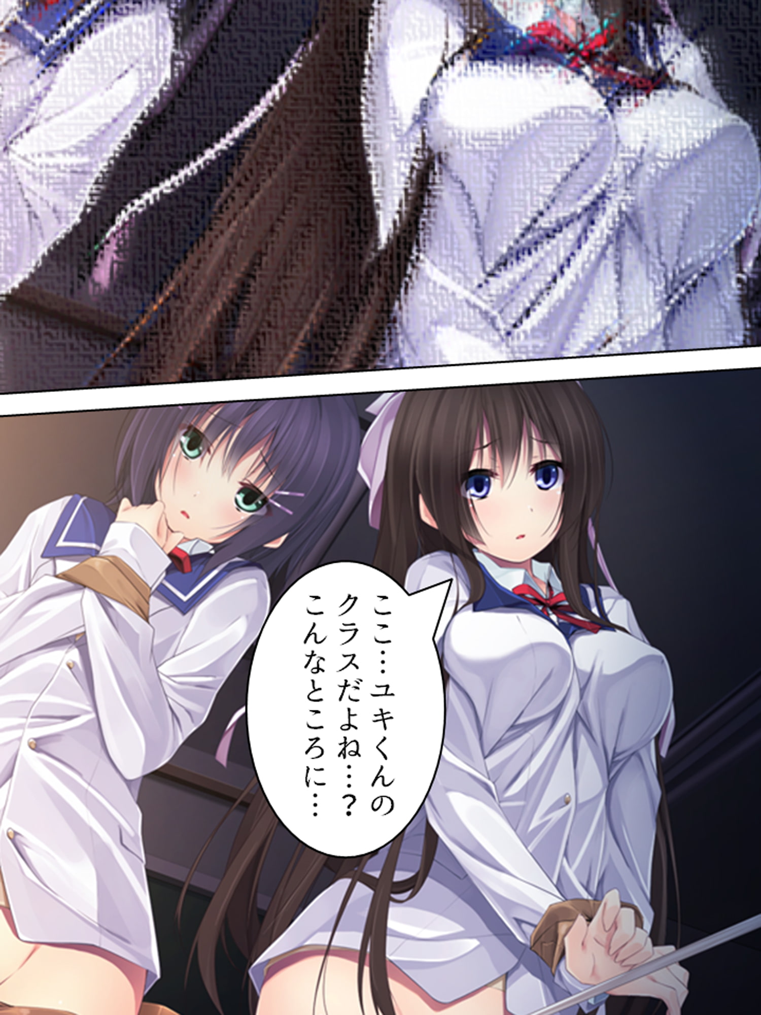 実姉レ●プ!背徳感が俺の股間を刺激して…… 下