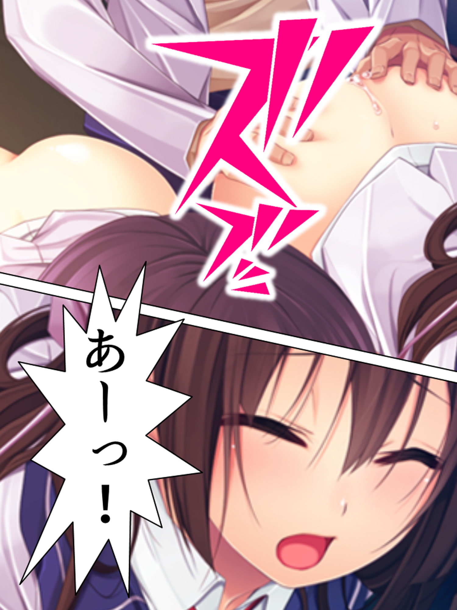 実姉レ●プ!背徳感が俺の股間を刺激して…… 下