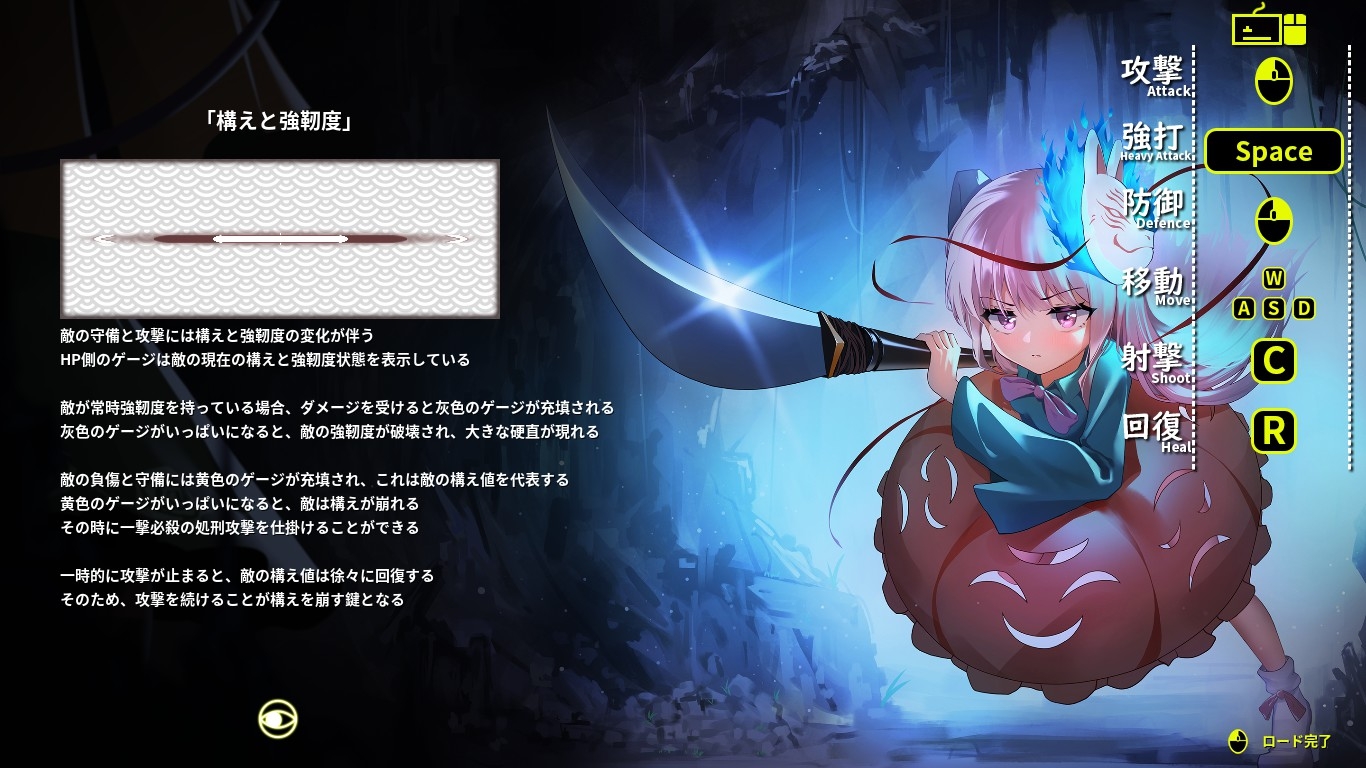 幻恋の夜宴: ハルーシサノバこいし