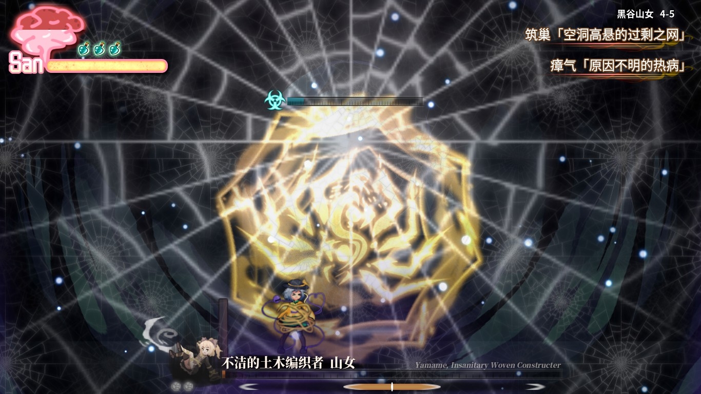 幻恋の夜宴: ハルーシサノバこいし