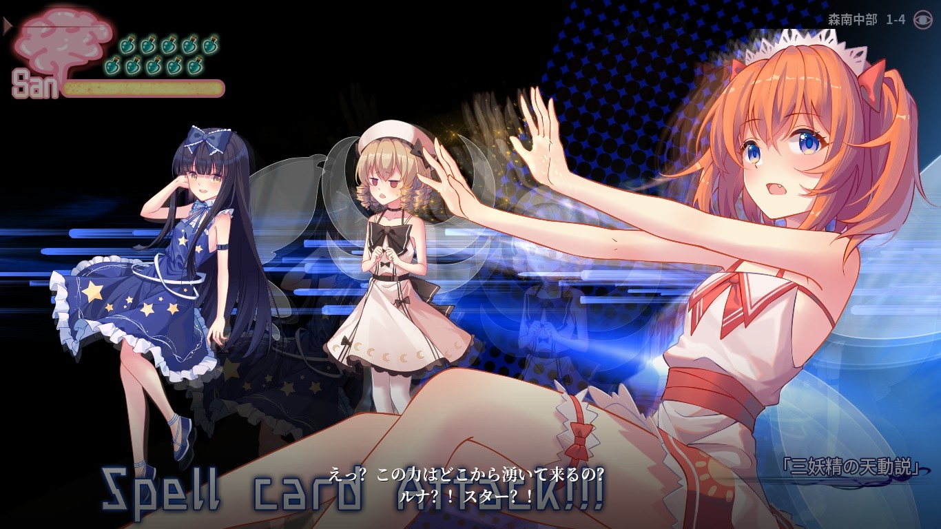 幻恋の夜宴: ハルーシサノバこいし